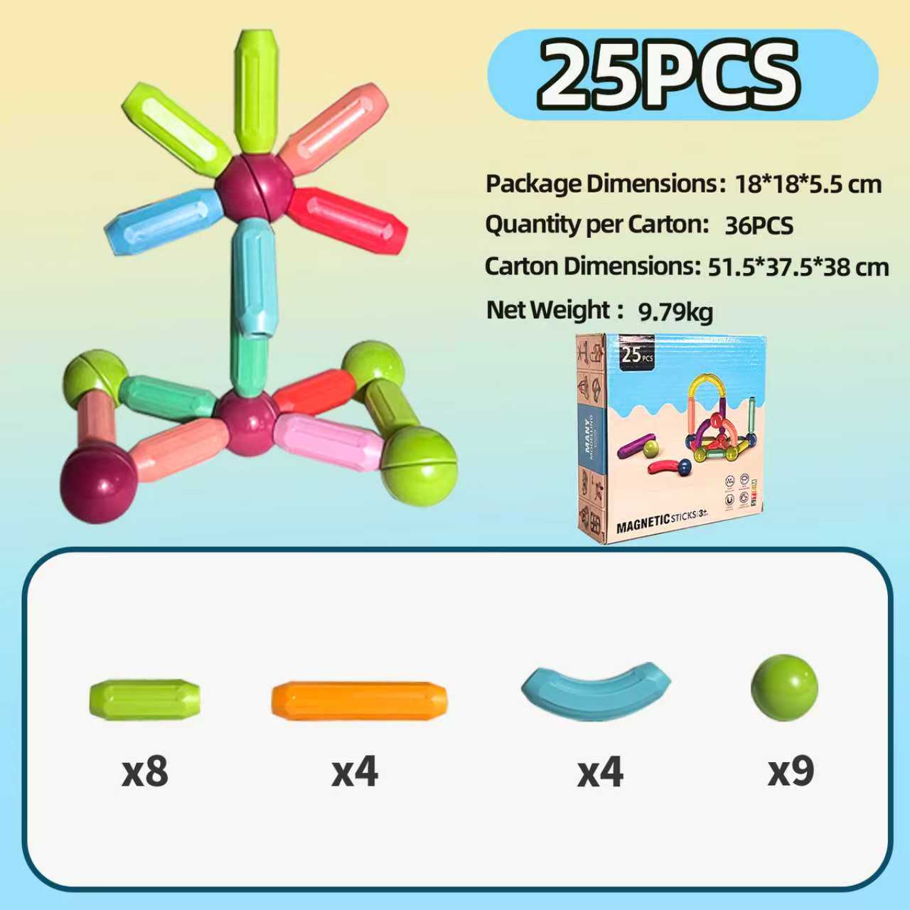 儿童益智百变磁力棒批发吸铁石磁性益智积木减压玩具