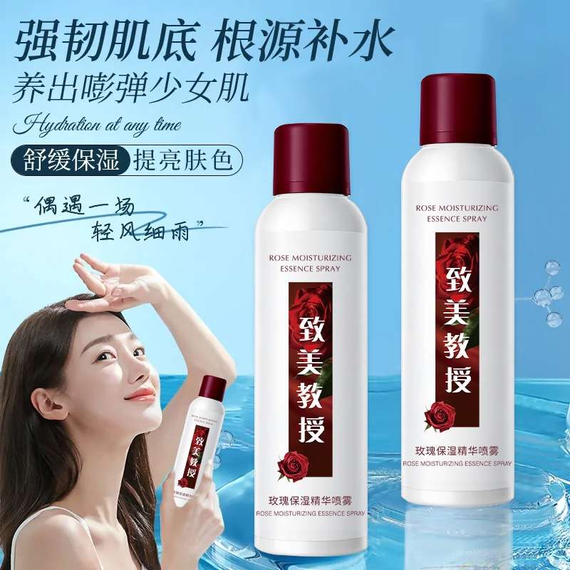 Facial moisturizing essence spray skin care products for beauty, hydration, lifting and brightening the skin details Picture