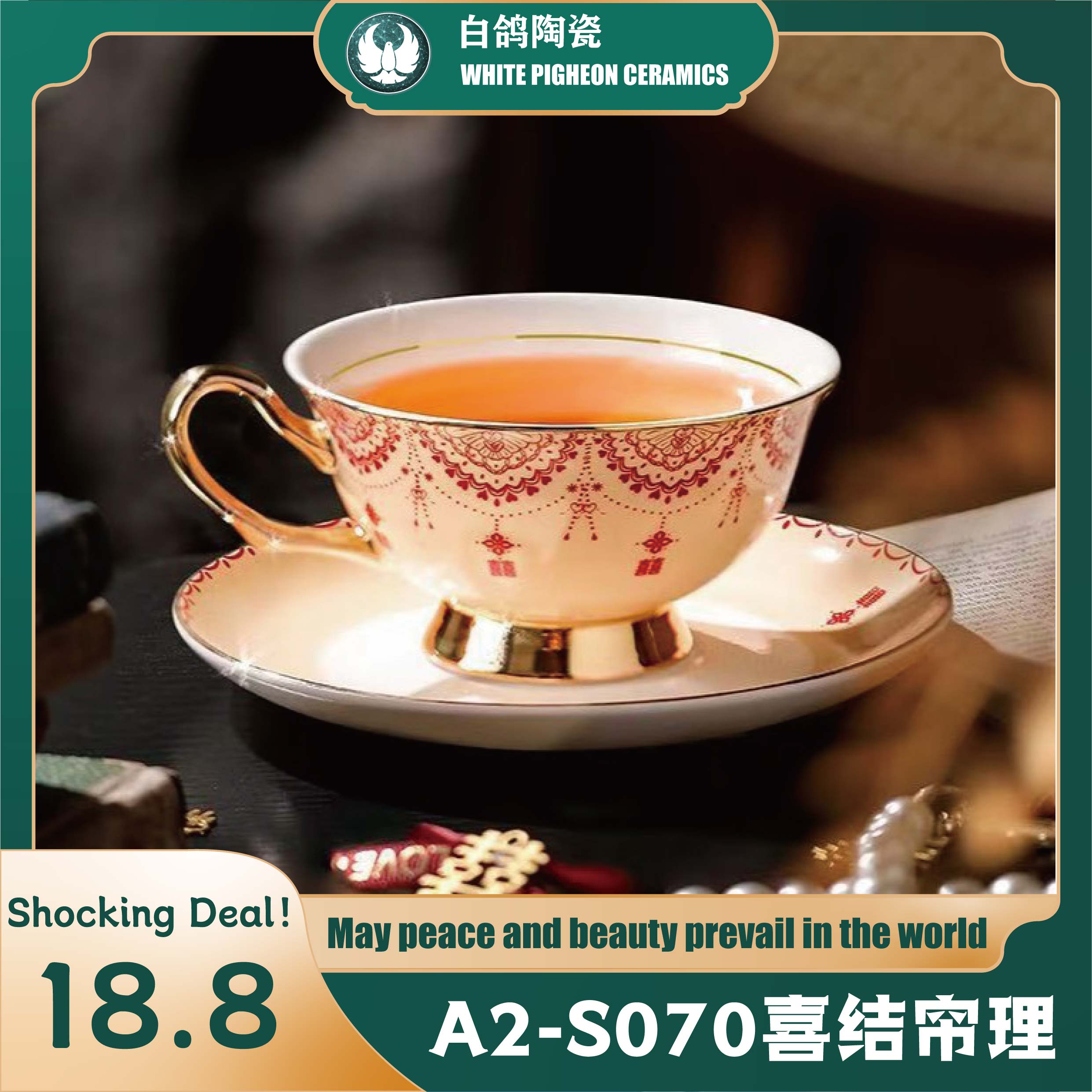 A2-S070喜结帘理陶瓷咖啡杯带盖勺食品级耐高温家用办公室高颜值马克杯定制logo