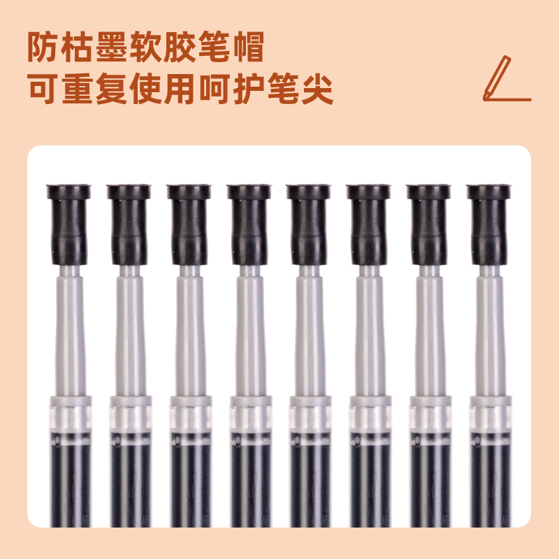 替芯、笔芯实物图