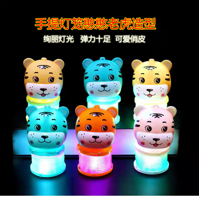 手提卡通发光灯笼儿童创意彩虹圈卡通七彩弹力圈叠叠乐摆摊小礼品网红地摊玩具摆摊详情3