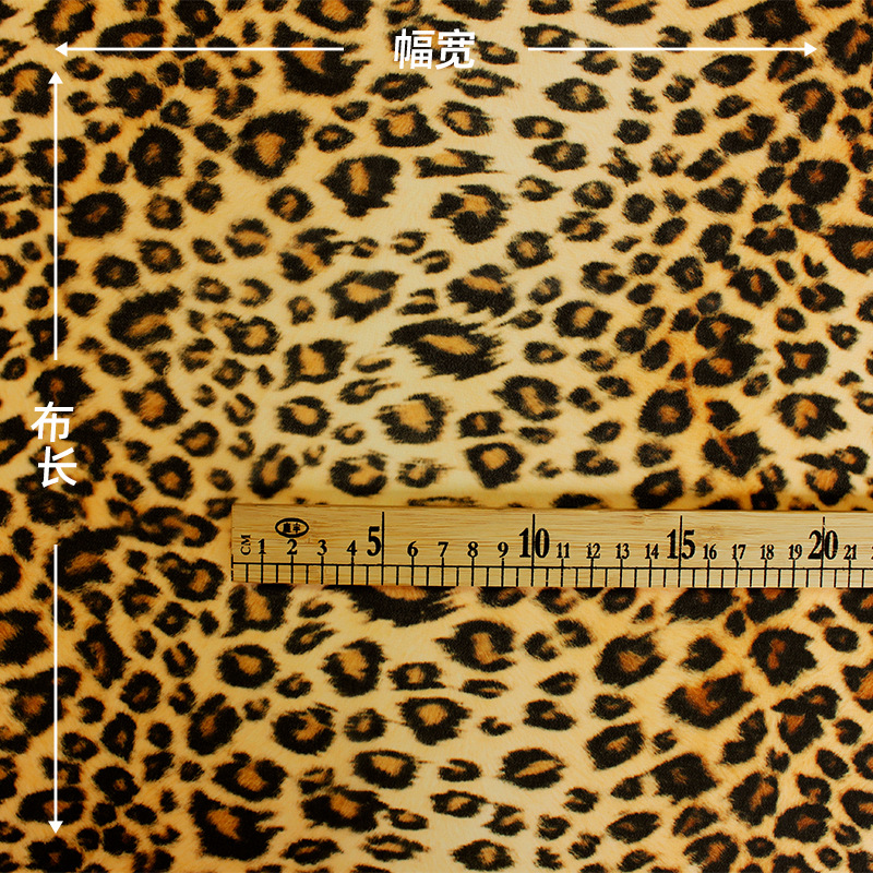 All-polyester leopard print Chiffon fabric 47g light dress Leopard print chiffon fabric Item Picture