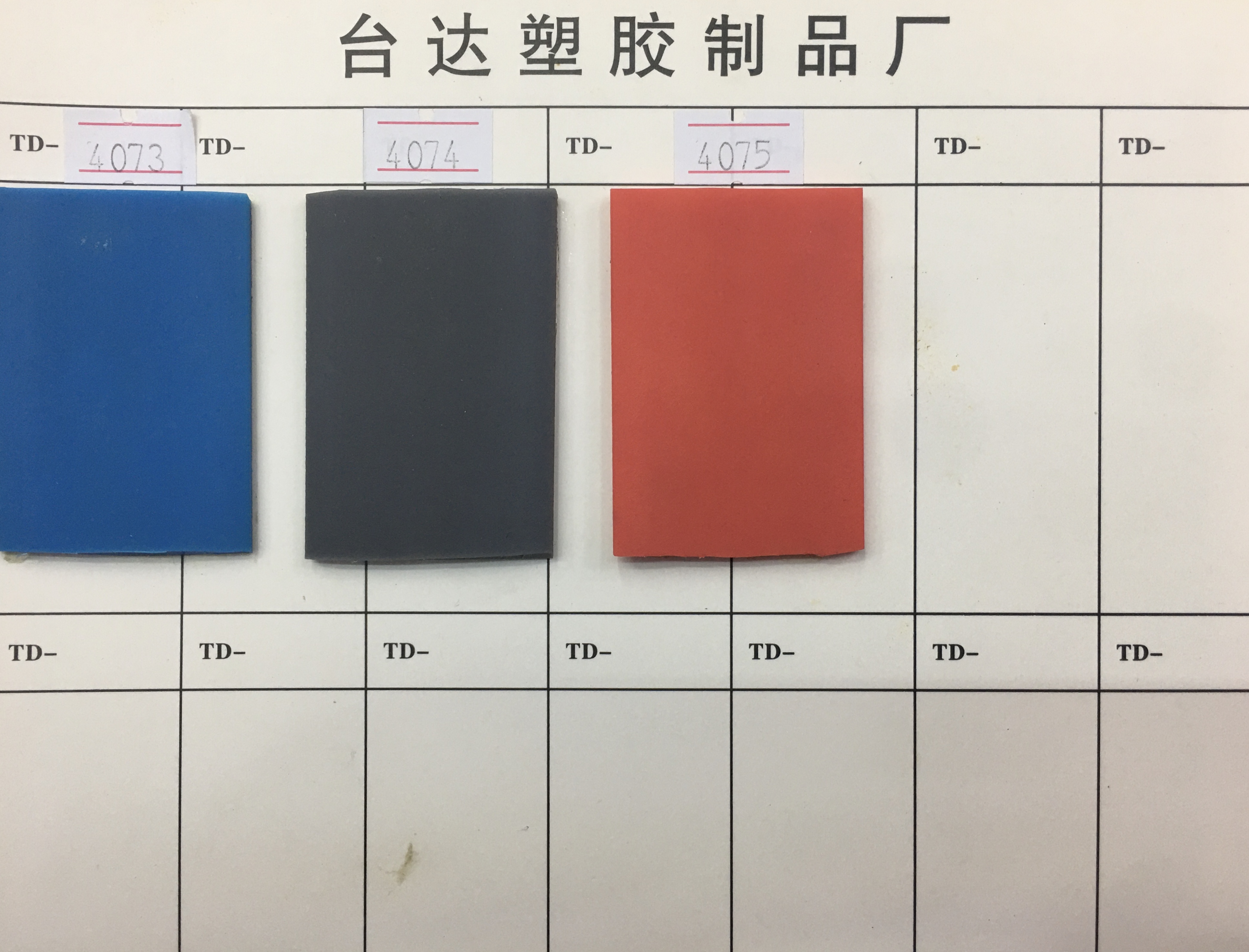 腰带实物图