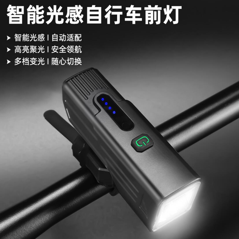 轮灯/bicycle/自行车灯/EOS620/骑行指示灯白底实物图