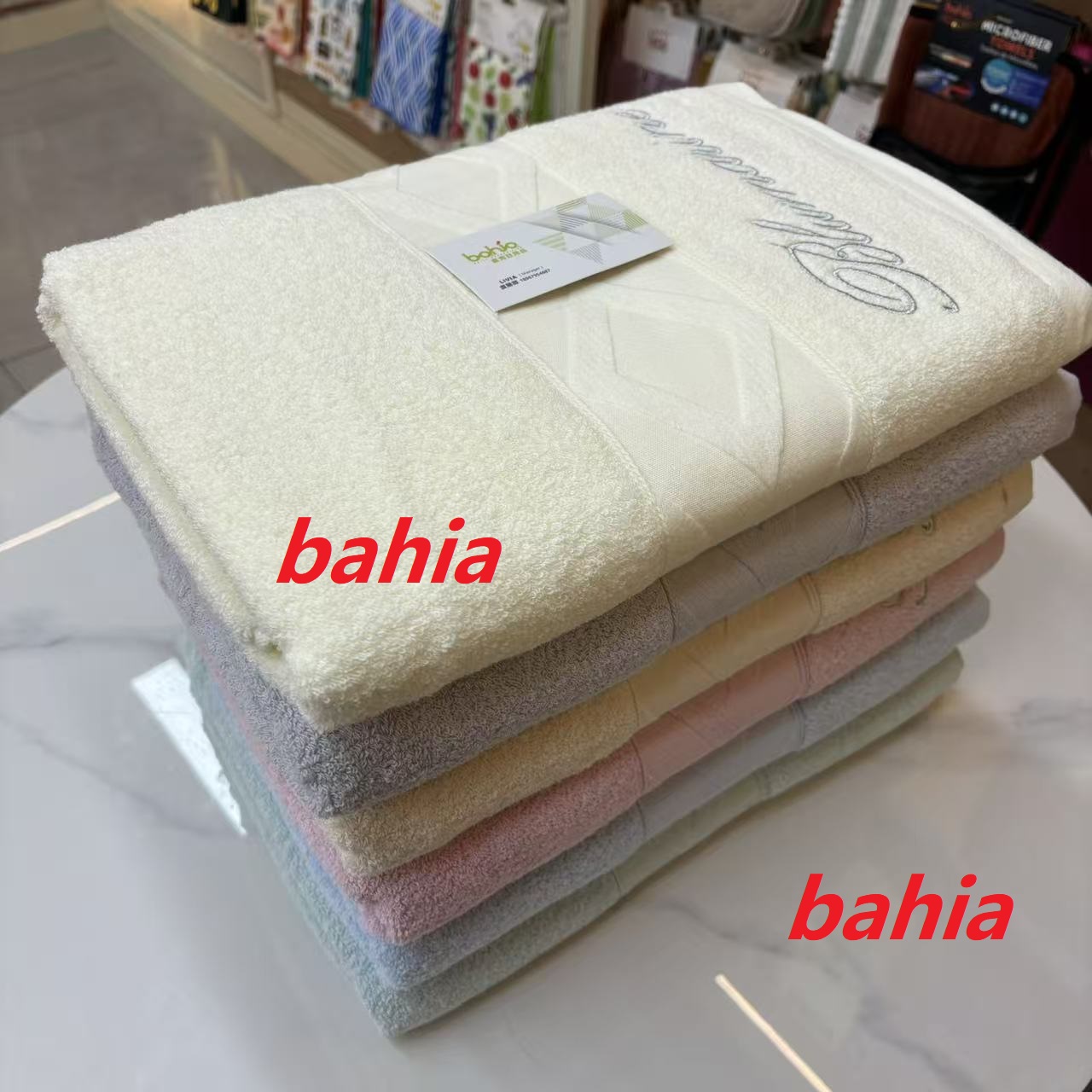 bahia纯棉素色浴巾 家用酒店洗浴毛巾 70*140cm裹身浴巾