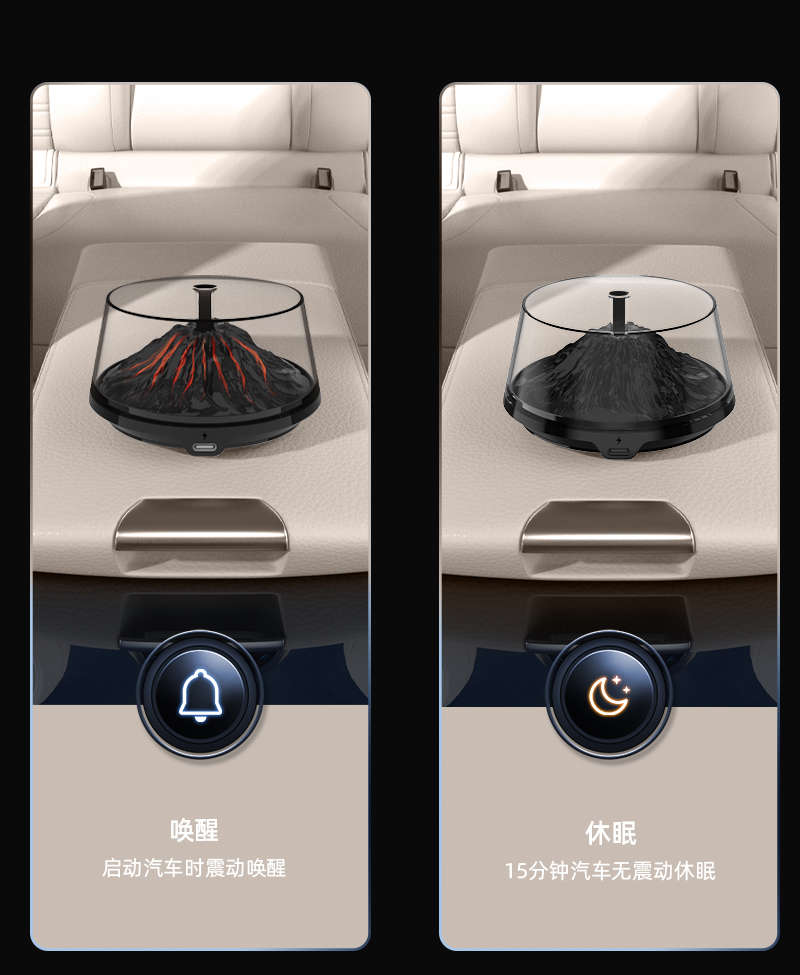 A new volcanic-shaped viewing aromatherapy smart spray machine, a best-selling car perfume accessory, and an in-car decoration pic 6