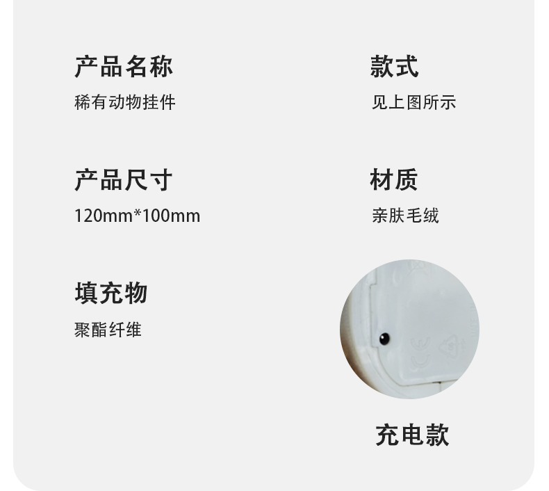 新款电动搞笑会复读唱歌学说话新型电子宠物小鸟小鸭子有情绪会生气毛绒挂件详情9