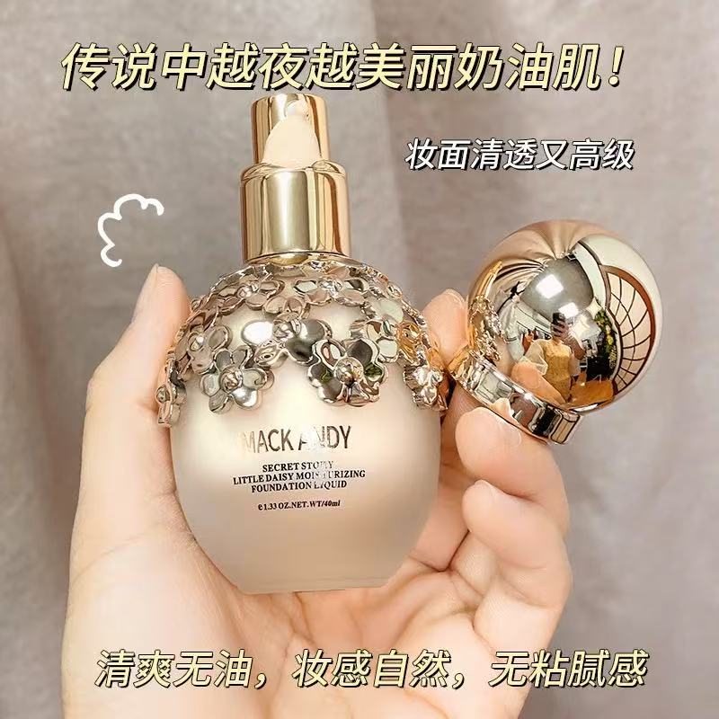 Sheglam FitMe粉底液面部彩妆持久遮瑕自然妆感适用肤色多色选择