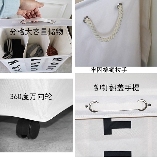 创意家居欧式分格带盖子洗衣篮带轮可折叠置物篮防水牛津布脏衣娄细节图