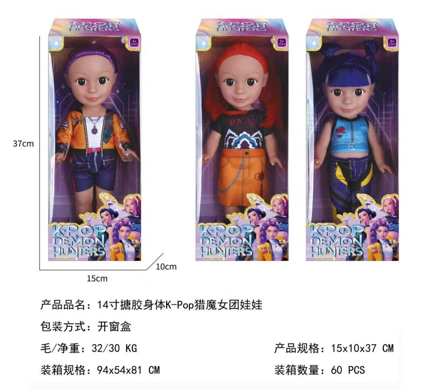 猎魔女团沙龙 K-POP DEMON HUNTERS 跨境热卖详情图2