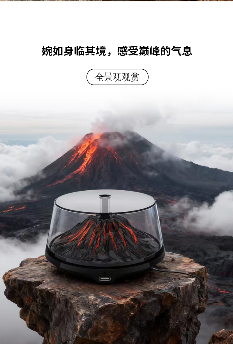 A new volcanic-shaped viewing aromatherapy smart spray machine, a best-selling car perfume accessory, and an in-car decoration pic 2