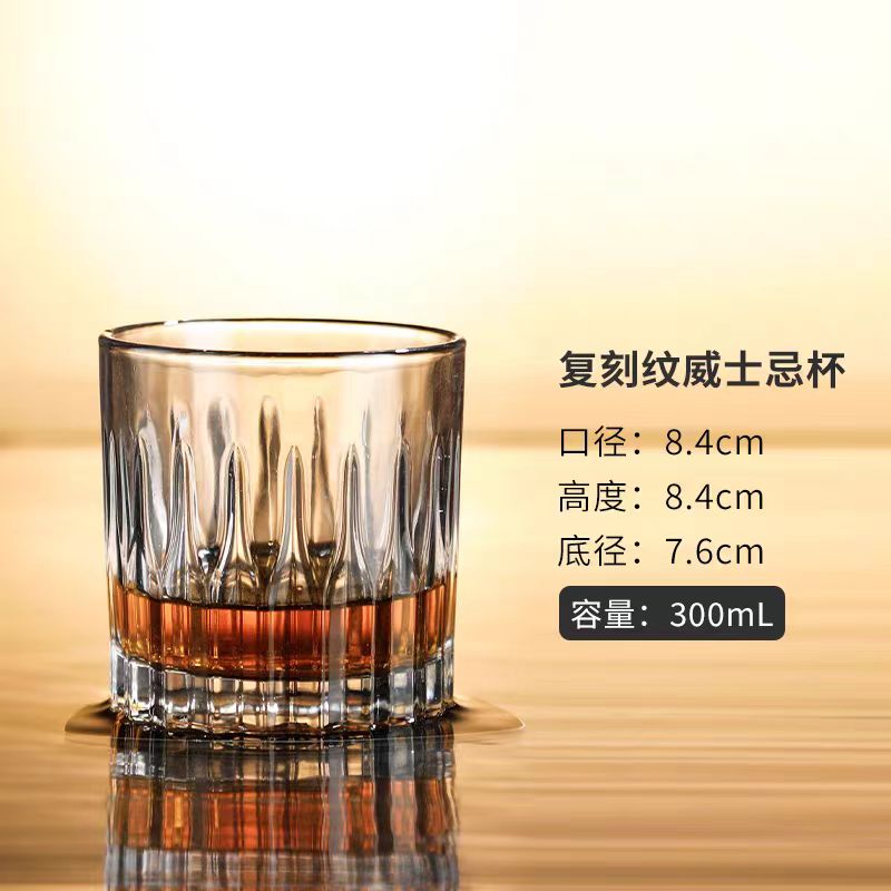 玻璃杯酒杯威士忌酒吧餐厅男女通用水杯酒杯
