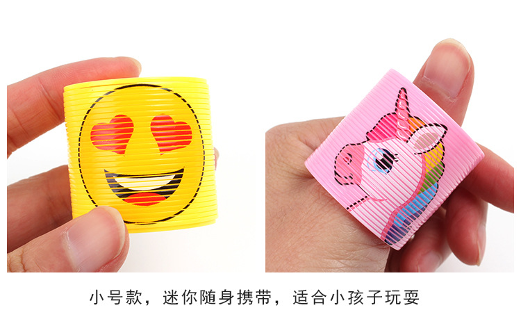 七彩弹簧圈儿童益智玩具迷你彩虹圈多色彩虹圈怀旧弹力圈笑脸混装奖品定制图案叠叠乐详情4
