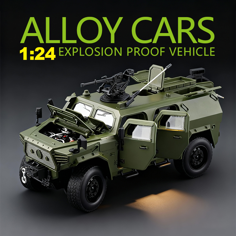 1:20猛士装甲车仿真合金车模汽车模型金属玩具车摆件男孩玩具送礼白底实物图