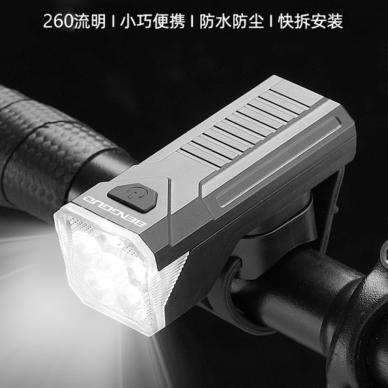 2268四灯、2269六灯珠前灯USB充电自行车前灯单车前灯夜骑灯手电筒安全警示骑行装备
