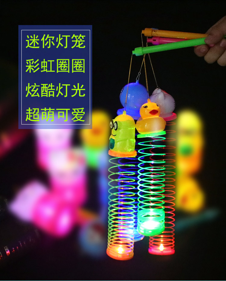 手提卡通发光灯笼儿童创意彩虹圈卡通七彩弹力圈叠叠乐摆摊小礼品网红地摊玩具摆摊详情1