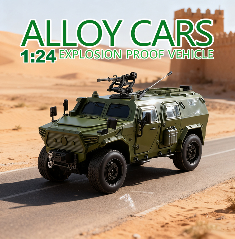 1:20猛士装甲车仿真合金车模汽车模型金属玩具车摆件男孩玩具送礼详情1