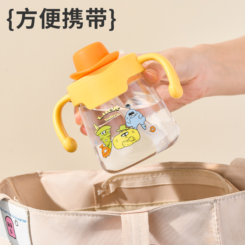 G195-9922儿童牛奶杯PC塑料水杯耐摔婴幼儿吸管杯宝宝喝水刻度杯