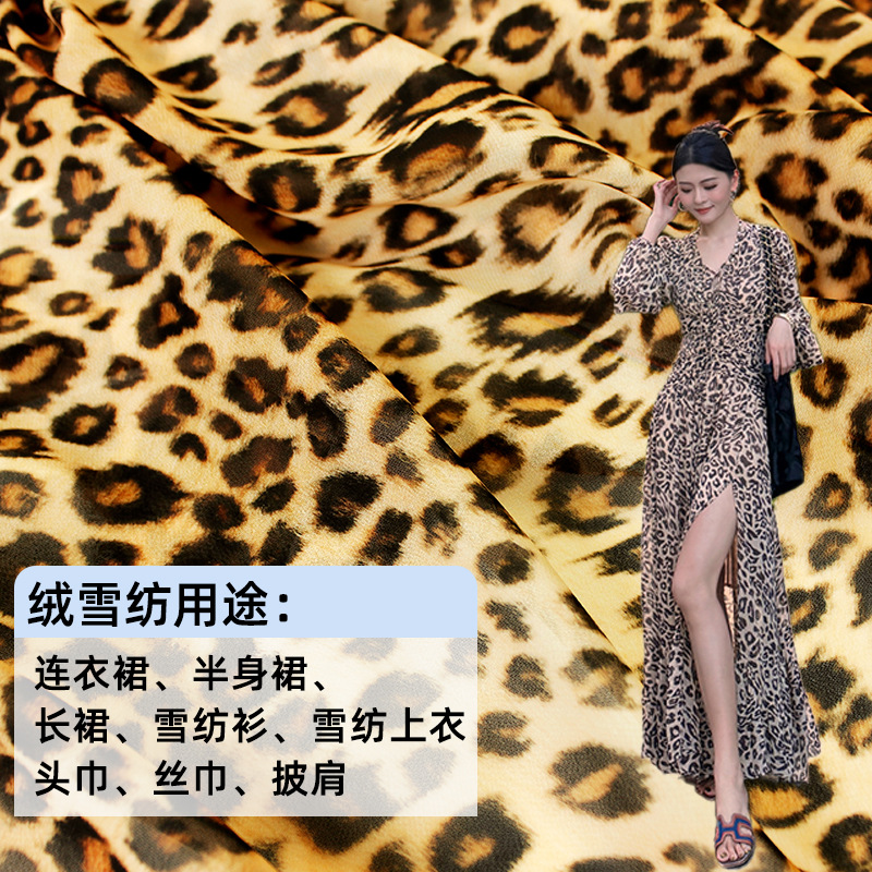 All-polyester leopard print Chiffon fabric 47g light dress Leopard print chiffon fabric details Picture