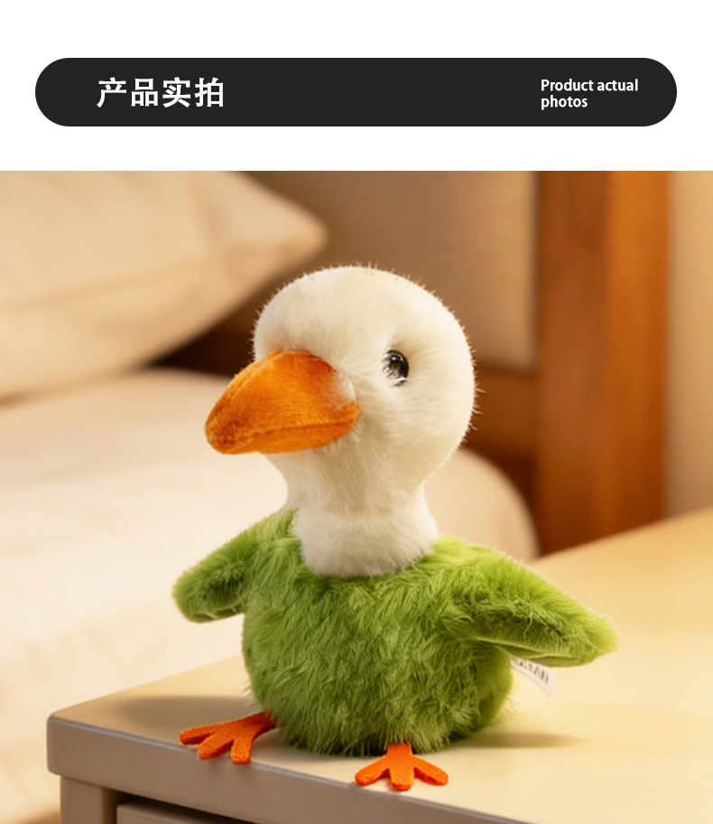 新款电动搞笑会复读唱歌学说话新型电子宠物小鸟小鸭子有情绪会生气毛绒挂件详情10