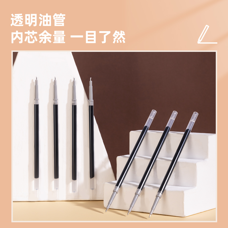 文具/热消笔/碳素笔/晨光笔芯/墨囊细节图