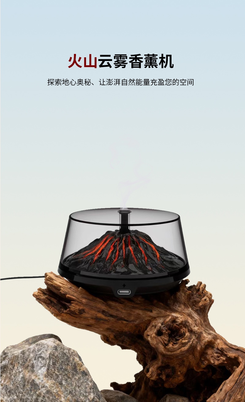 A new volcanic-shaped viewing aromatherapy smart spray machine, a best-selling car perfume accessory, and an in-car decoration pic 1