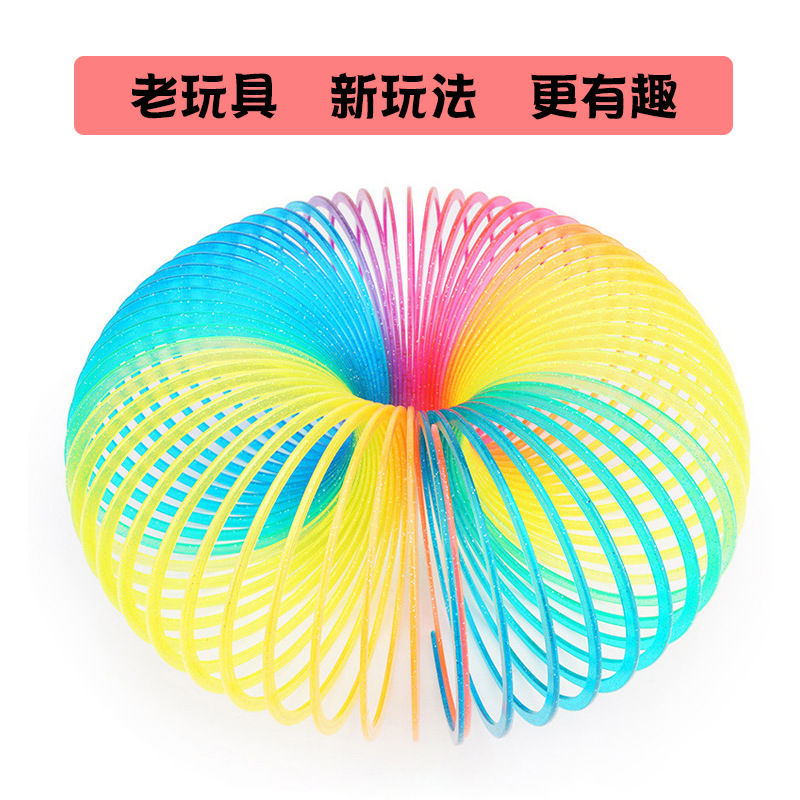彩虹圈地摊热卖玩具批发7.5*7彩虹圈儿童弹簧圈玩魔力呼拉圈详情3