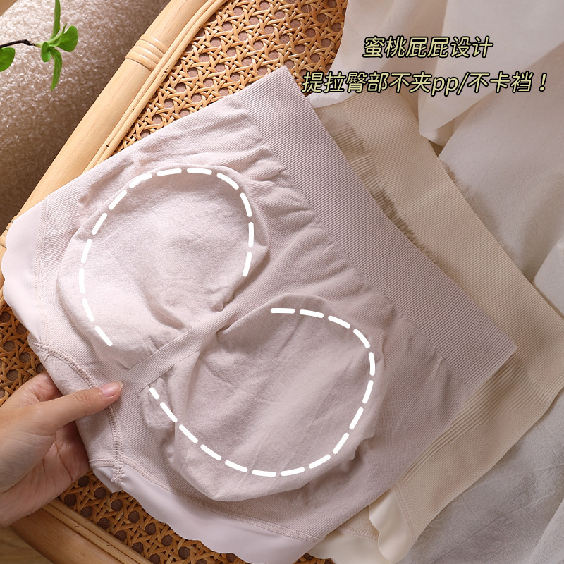 Seamless honeycomb mid-high waist, peachy buttocks, light tapered inner pants, seamless pure cotton bottom, comfortable and high-elasticity triangle pants, women's high waist, comfortable detail image 6