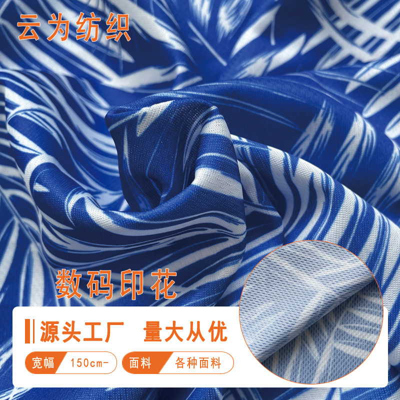 Digital printing processing of various polyester-cotton fabrics, shirts, knitted picnic cloths, clothing fabrics, heat transfer printing and wholesale