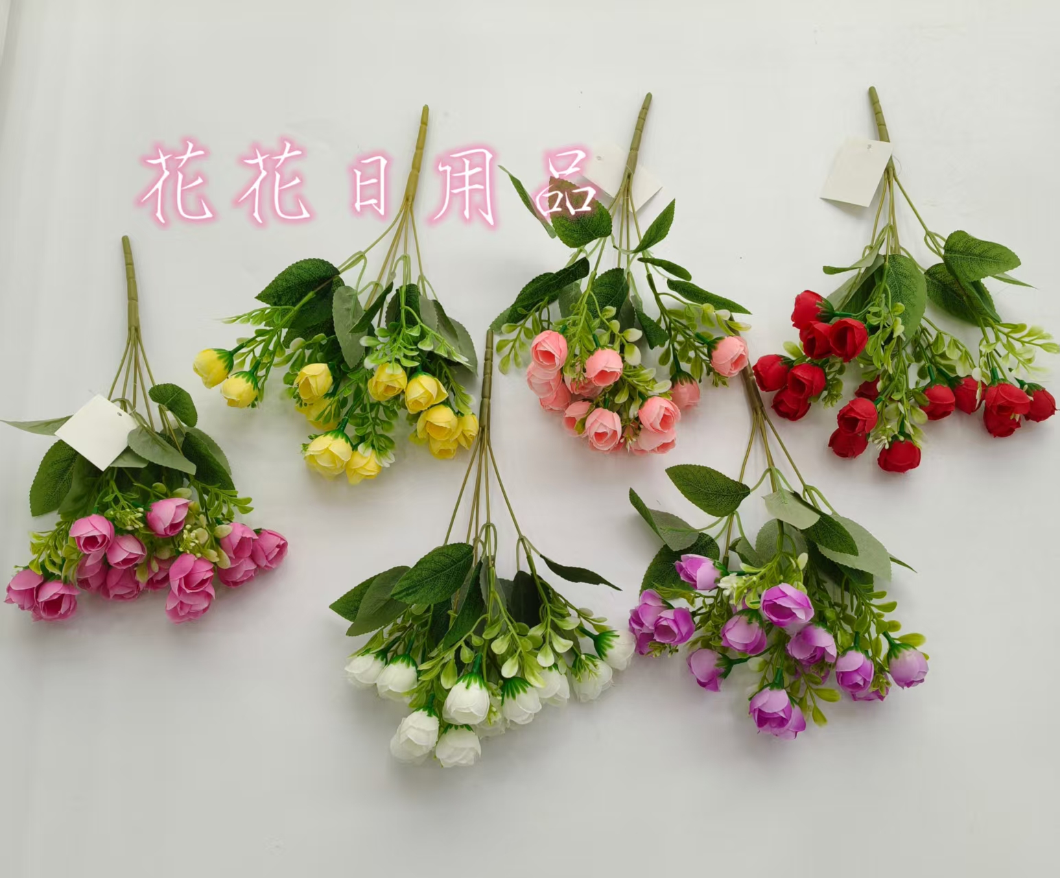 仿真花假花盆景单支5叉15头茶包装饰品