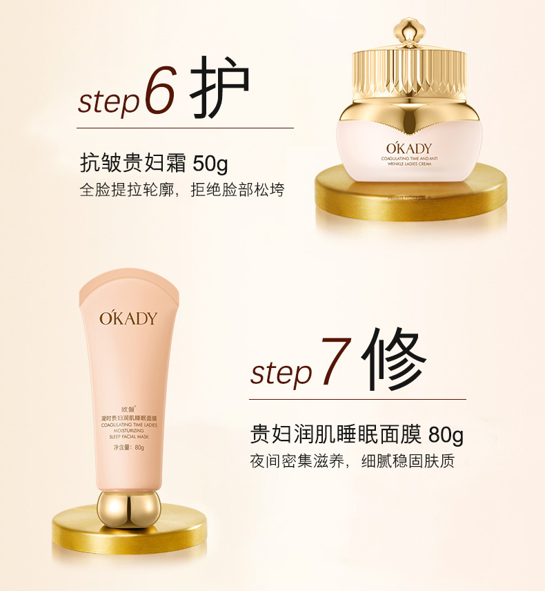 OKADY skincare Gift Box, with luxurious golden design and multiple essence creams, offers an exquisite skincare experience. pic 12