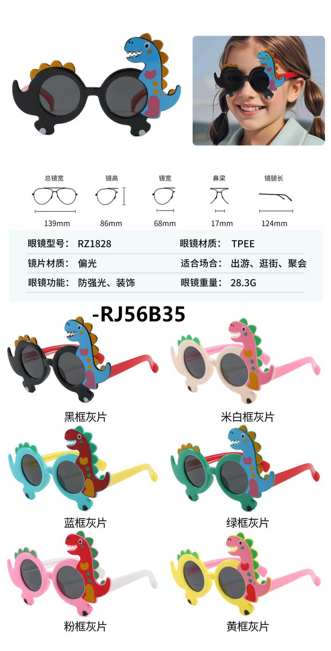 儿童高清偏光可爱恐龙宝宝软硅胶时尚卡通太阳镜防紫外线太阳眼镜