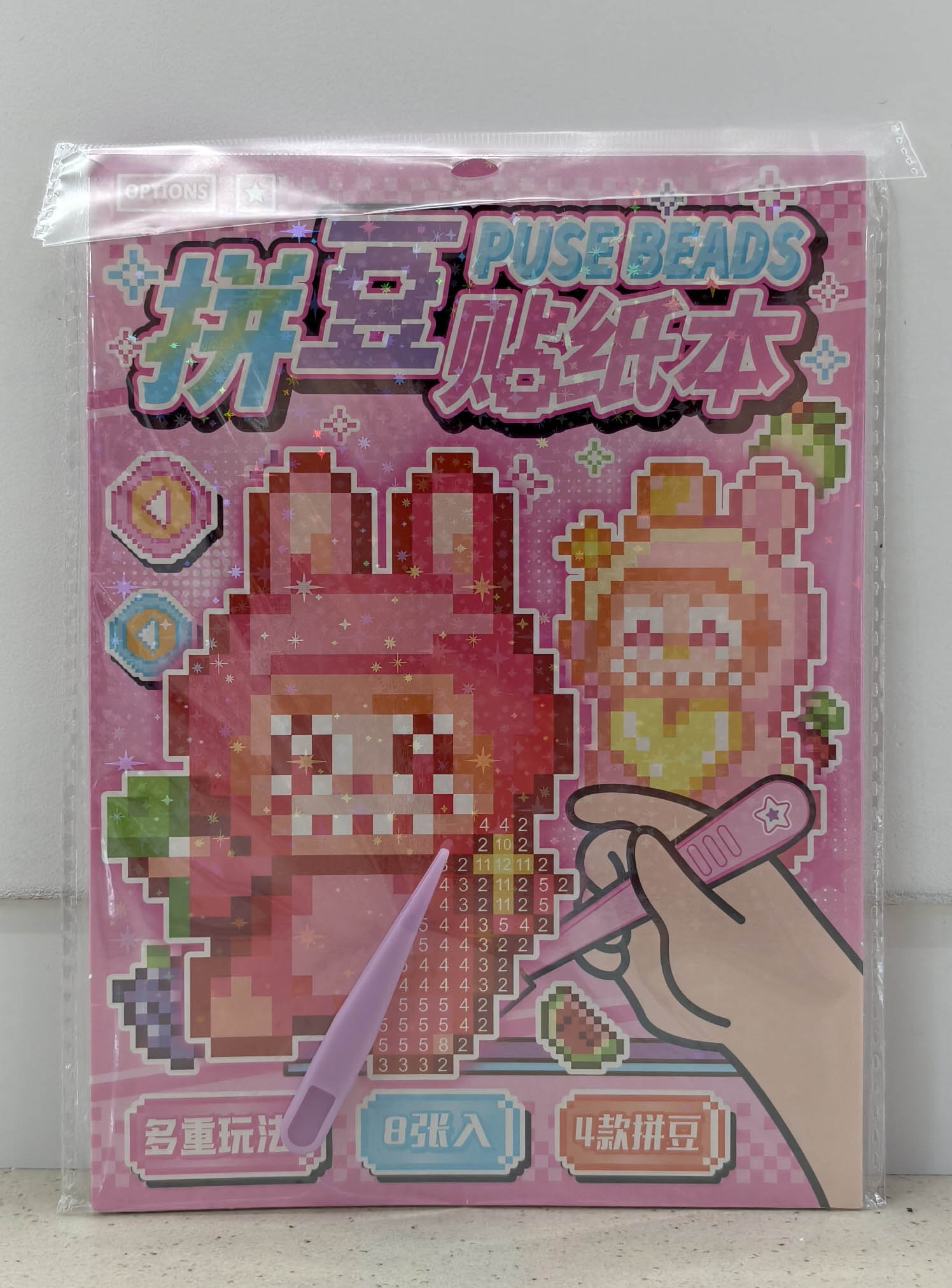 JJ-PDA Bean Sticker Book Application Scenario