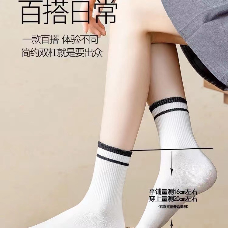 Korean-style cotton socks for both men and women, breathable and sweat-proof mid-calf, Instagram popular style, versatile winter trendy socks Specification image