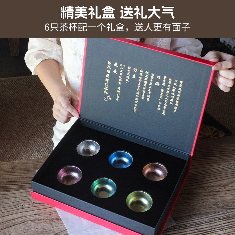 家用纯钛茶杯小杯主人杯茶碗户外露营便携双层茶杯功夫杯礼品茶具