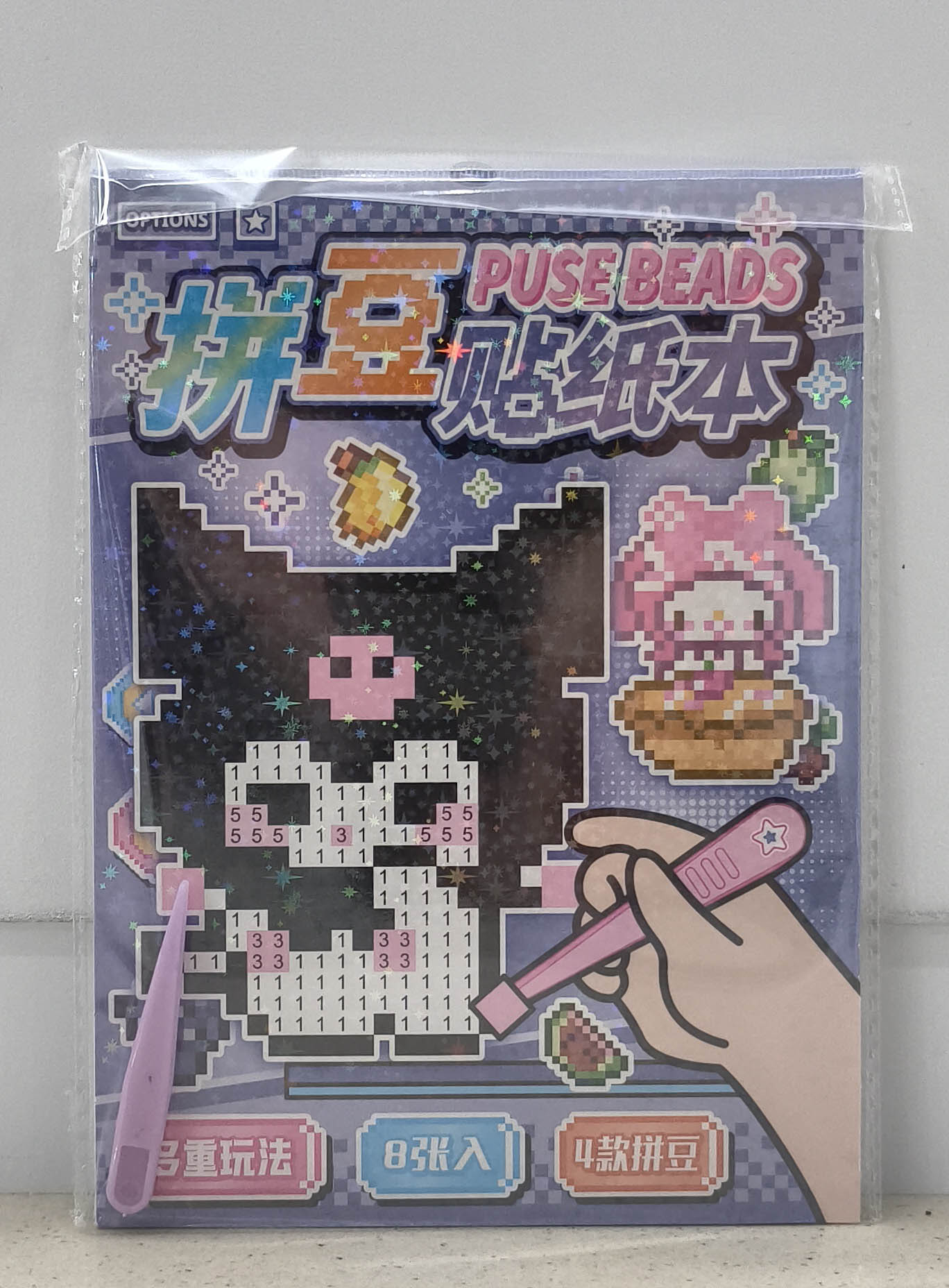 JJ-PDA Bean Sticker Book