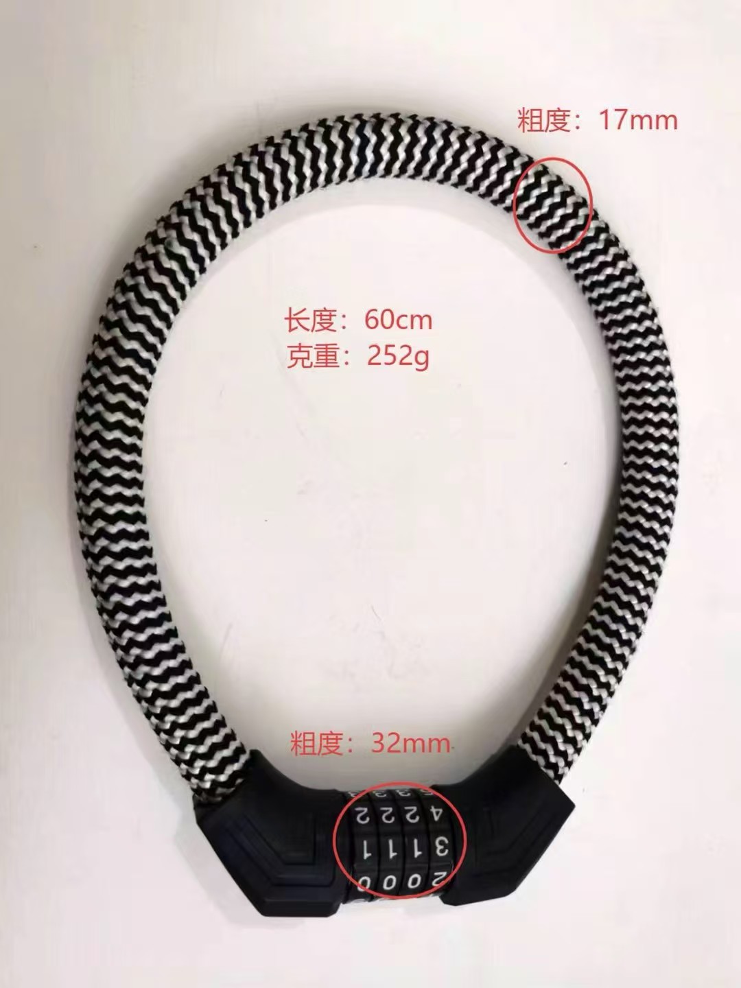 密码锁 U型锁 链条锁自行车四位密码锁详情图5