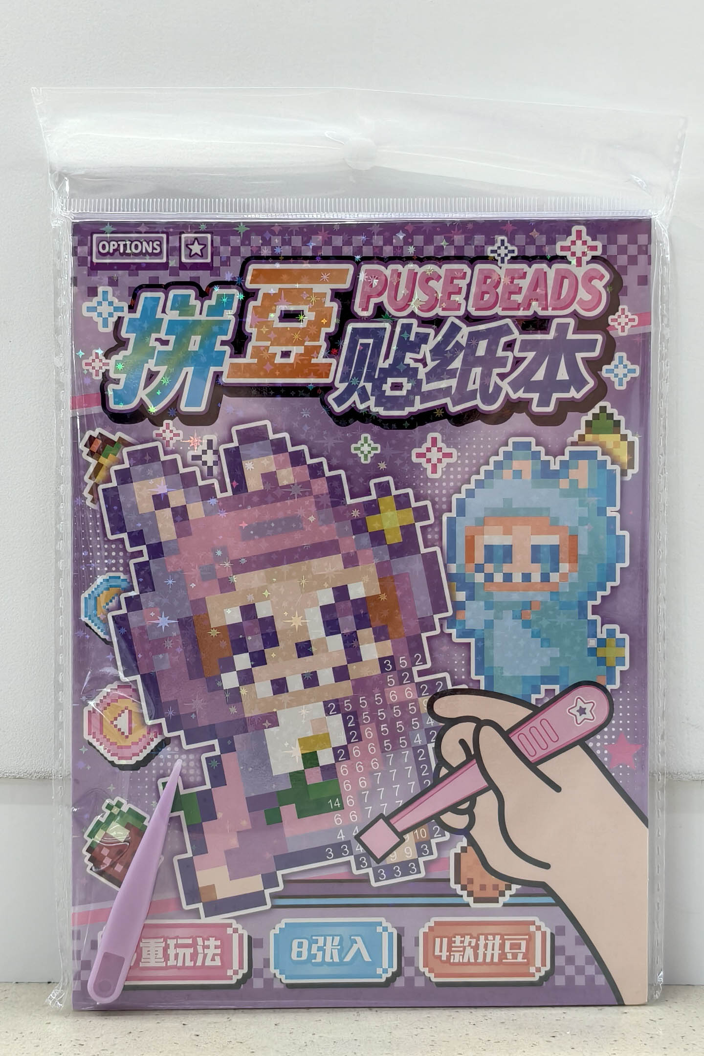 JJ-PDA Bean Sticker Book Specification image