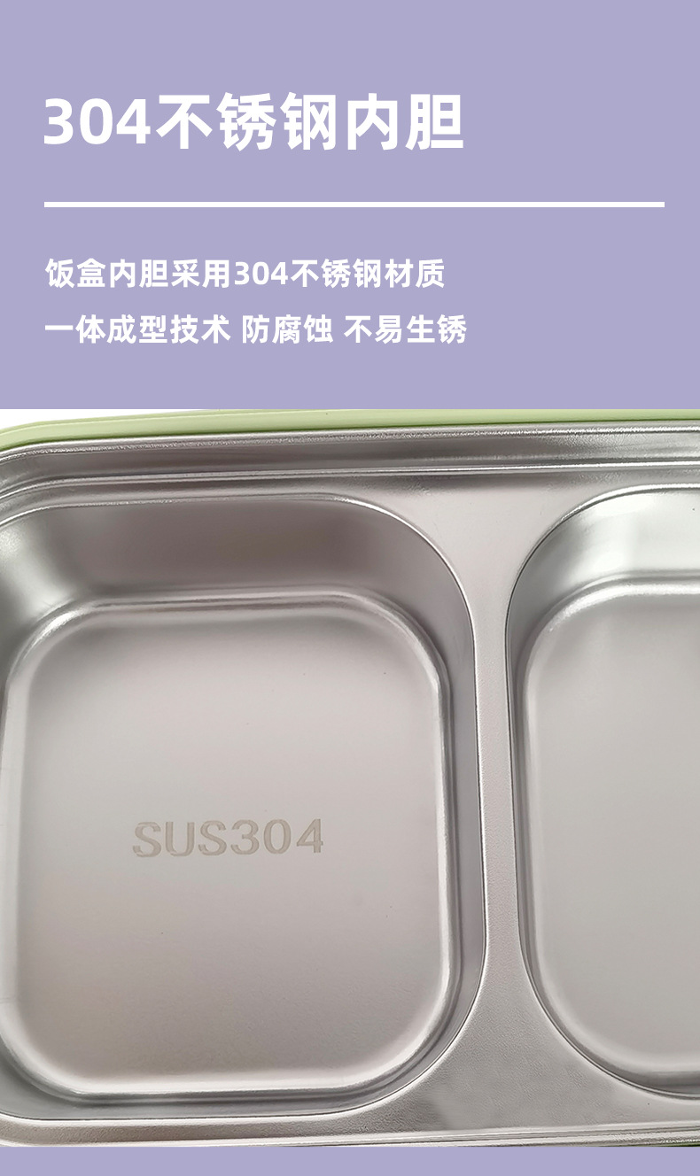 H226-345 stainless steel lunch box for students and office workers, simple three-color large-capacity bento box, divided into compartments, no cross-contamination of flavors detail image 4