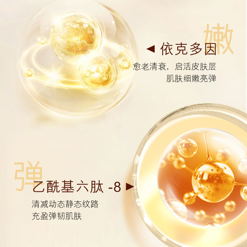 OKADY skincare Gift Box, with luxurious golden design and multiple essence creams, offers an exquisite skincare experience. Item Picture