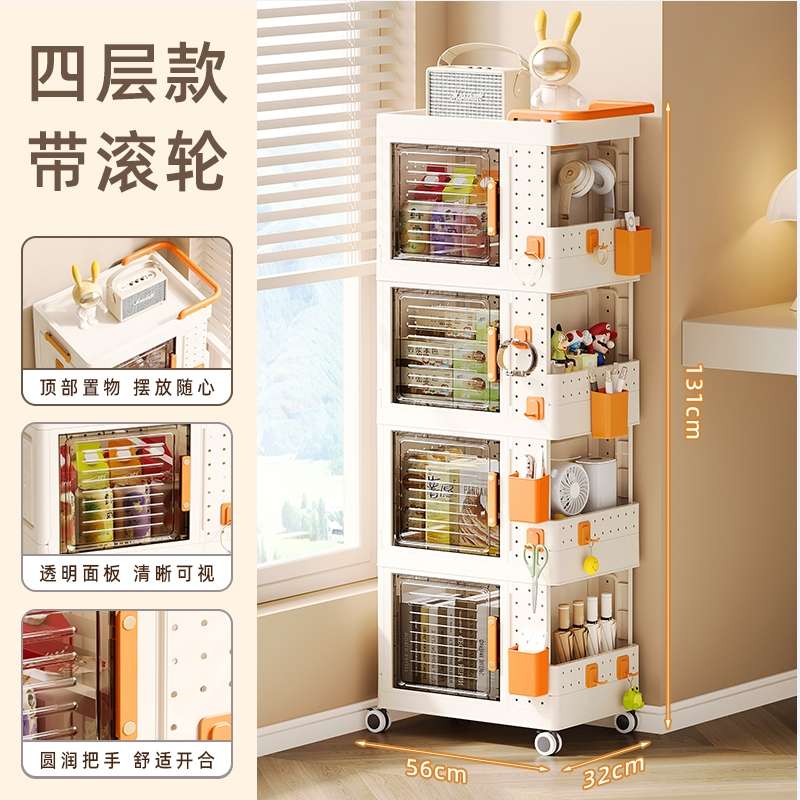 Multi-functional household storage cabinet, wardrobe, gardening tools, organizing box, dust-proof storage cabinet, daily necessities