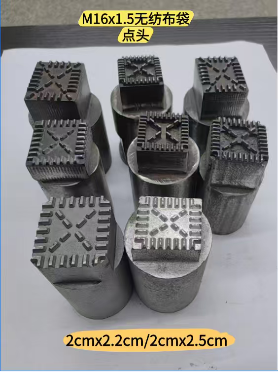 Ultrasonic spot welding machine, head, surgical gown, waist press head, non-woven fabric, hand-held spot welding head, woven ribbon, ribbon, head, Velcro, bra sling, head, factory direct sales, durable Item Picture