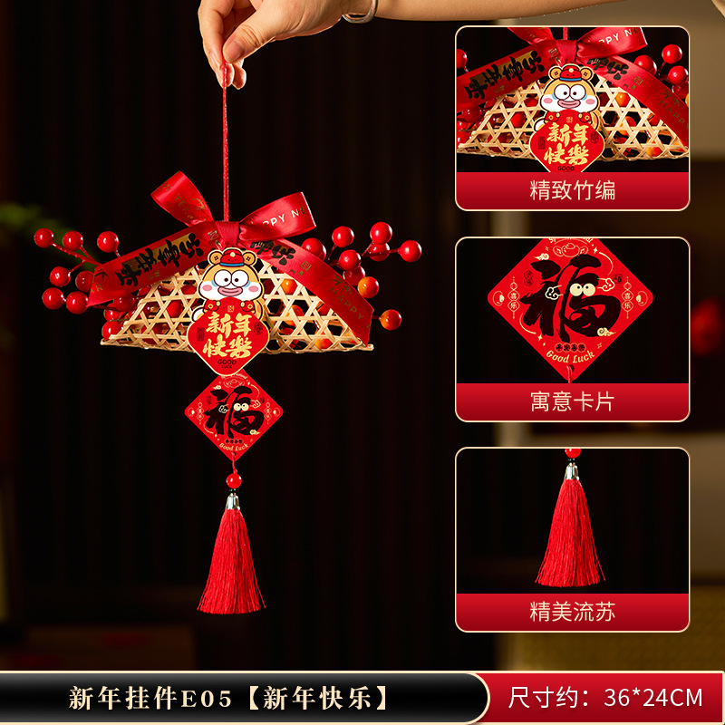 新年装饰2026新款马年挂件春节门挂年货客厅挂饰过年氛围布置用品