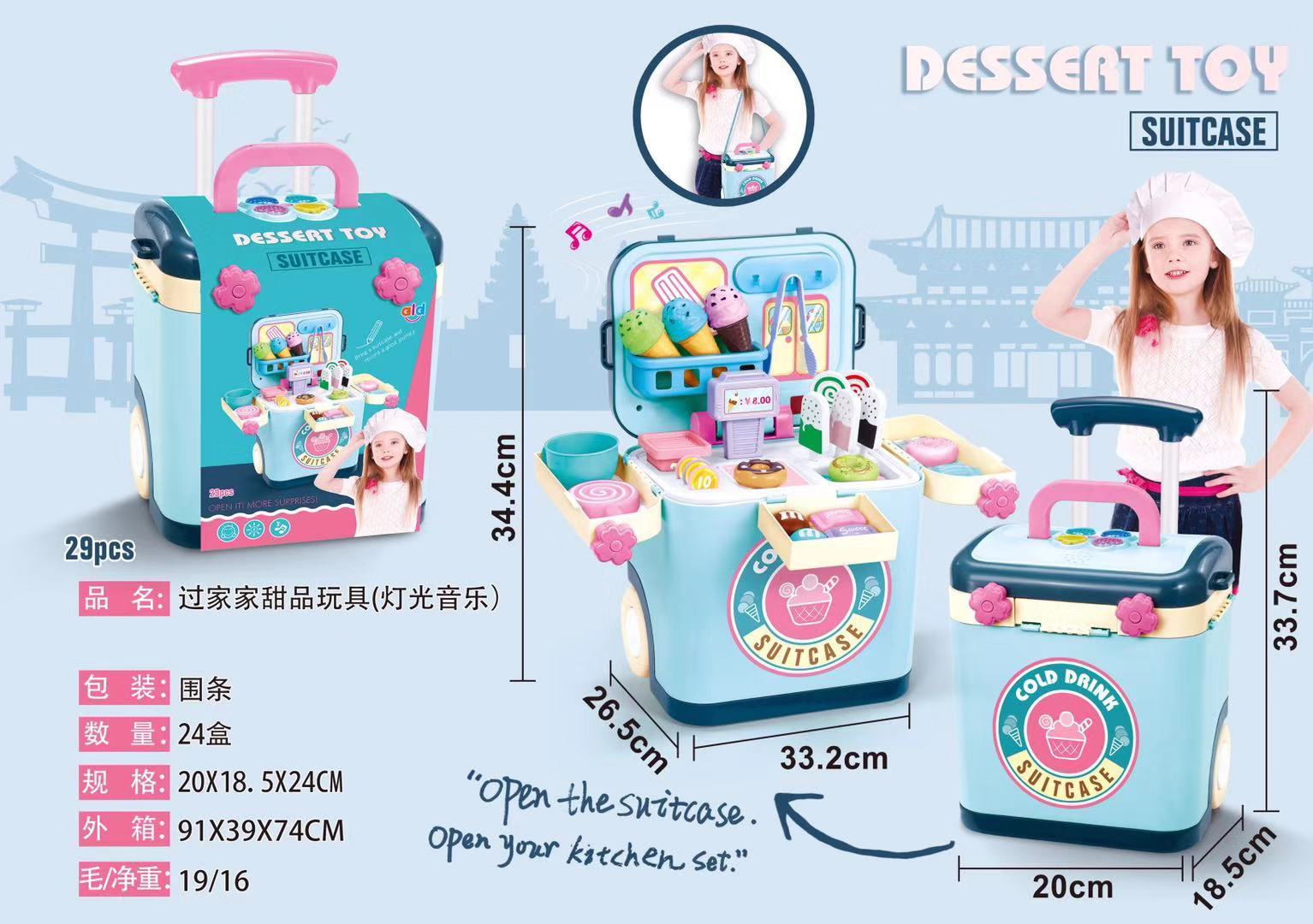 TG34477 sobre juguetes dulces caseros Item Picture