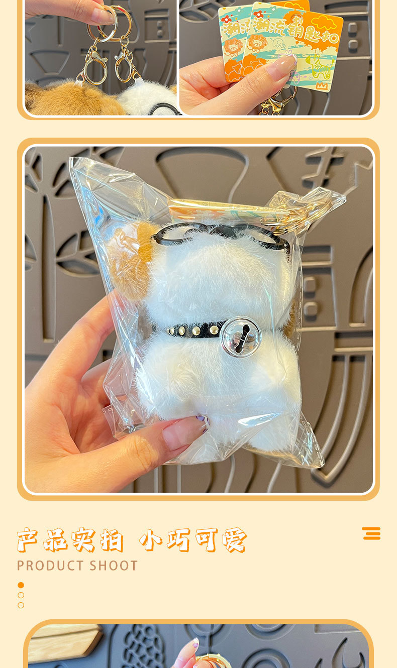 创意卡通毛绒眼镜比熊犬钥匙扣精致可爱小狗女生包包挂饰礼品批发毛绒玩具玩偶星星人挂件玩偶jellycat详情图5