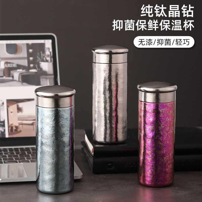 保温杯纯钛保鲜便携泡茶水杯双层钛杯养生焖泡杯汽车杯高端杯子