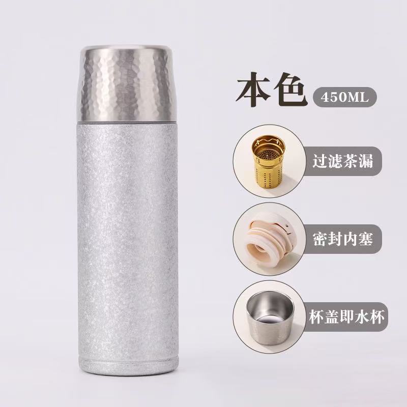 保温杯实物图