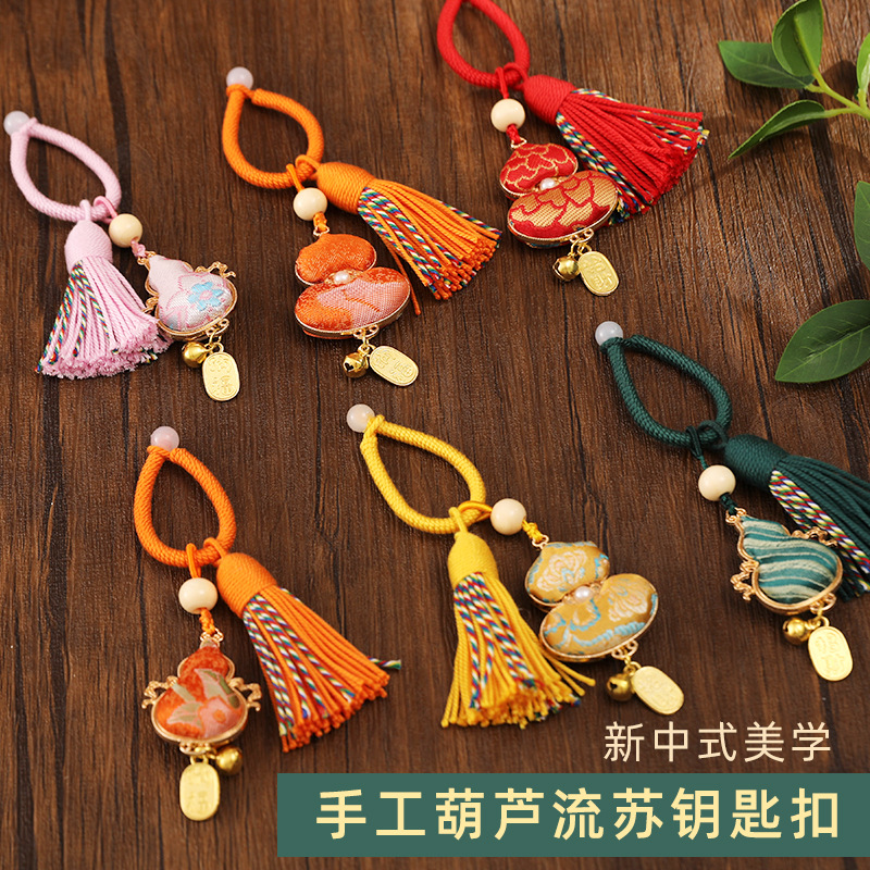 手工宋锦葫芦挂件材料包吊坠底胚配件DIY钥匙扣中秋节亲子沙龙礼