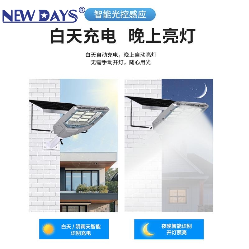 NEWDAYS brand cross border new LED split luz de calle solar, luz de calle ambiental destacada, luz de emergencia, luz de patio impermeable al aire libre details Picture