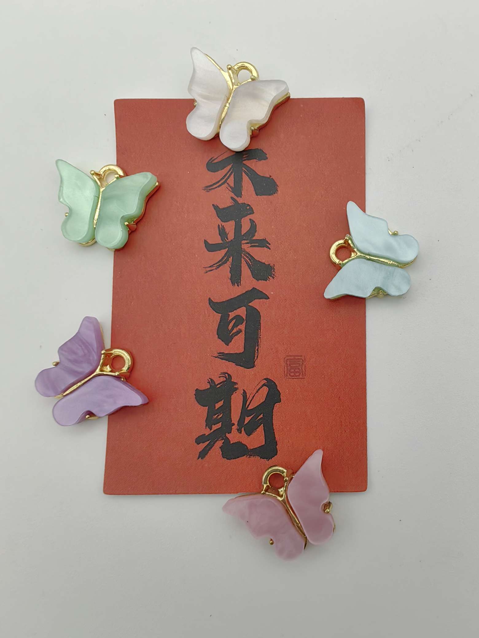 时尚饰品配件多款混搭创意装饰品配件多色可选百搭潮流配件饰品搭配必备蝴蝶